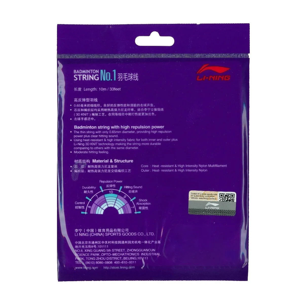 Li-Ning No 1 Badminton String, Pack of 50 Strings - Best Price online Prokicksports.com