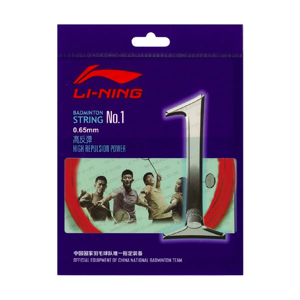 Li-Ning No 1 Badminton String, Pack of 50 Strings - Best Price online Prokicksports.com
