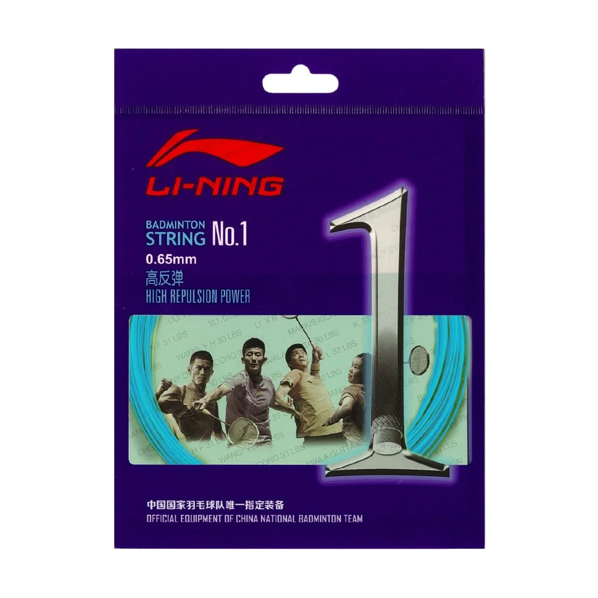 Li-Ning No 1 Badminton String, Pack of 50 Strings - Best Price online Prokicksports.com