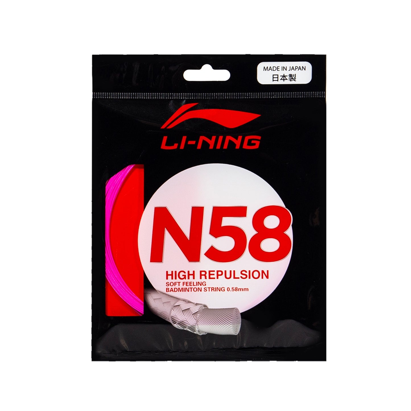 Li-Ning N58 Badminton String (0.58mm) - Best Price online Prokicksports.com