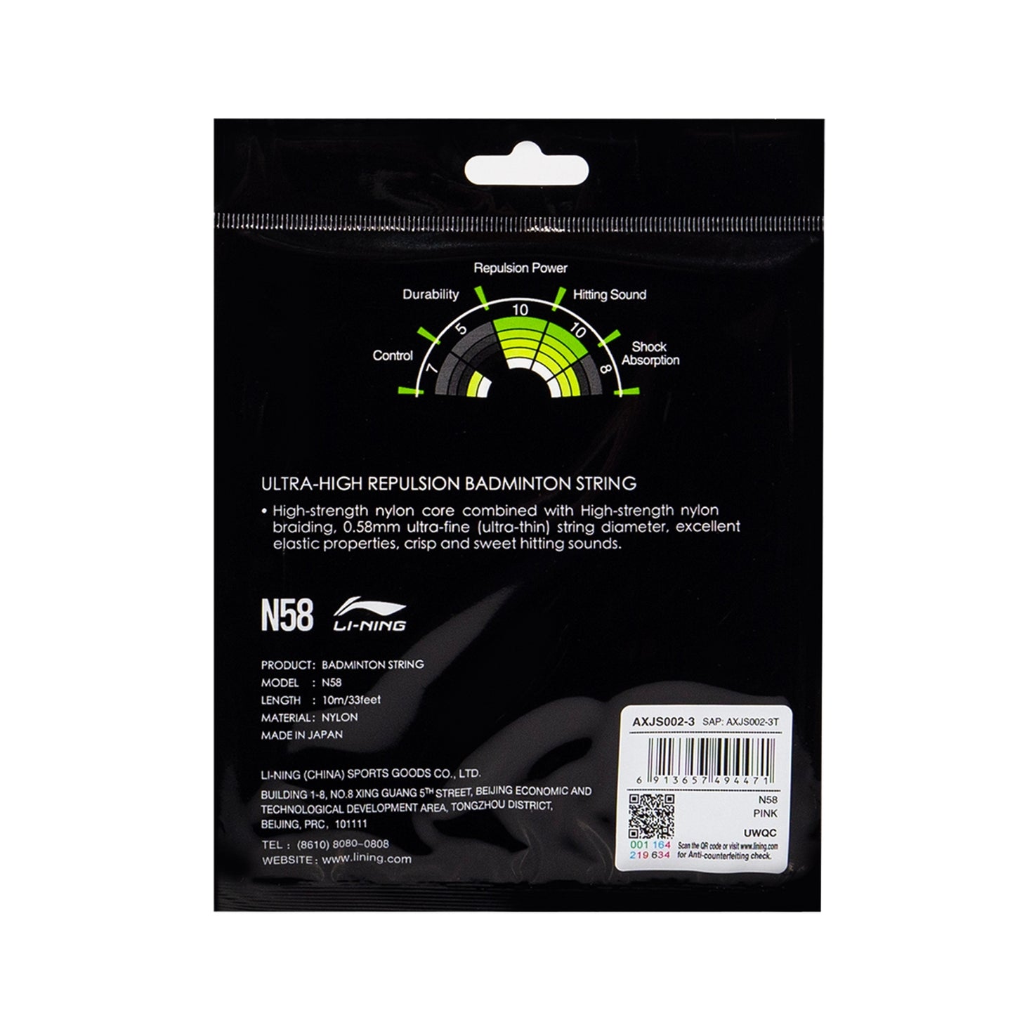 Li-Ning N58 Badminton String (0.58mm) - Best Price online Prokicksports.com