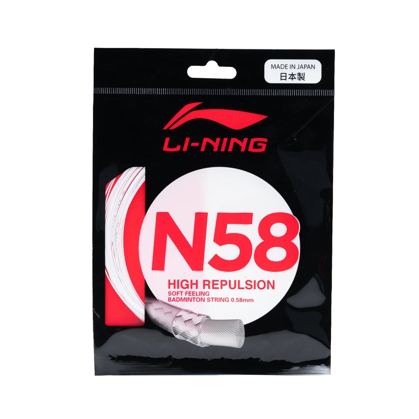 Li-Ning N58 Badminton String (0.58mm) - Best Price online Prokicksports.com