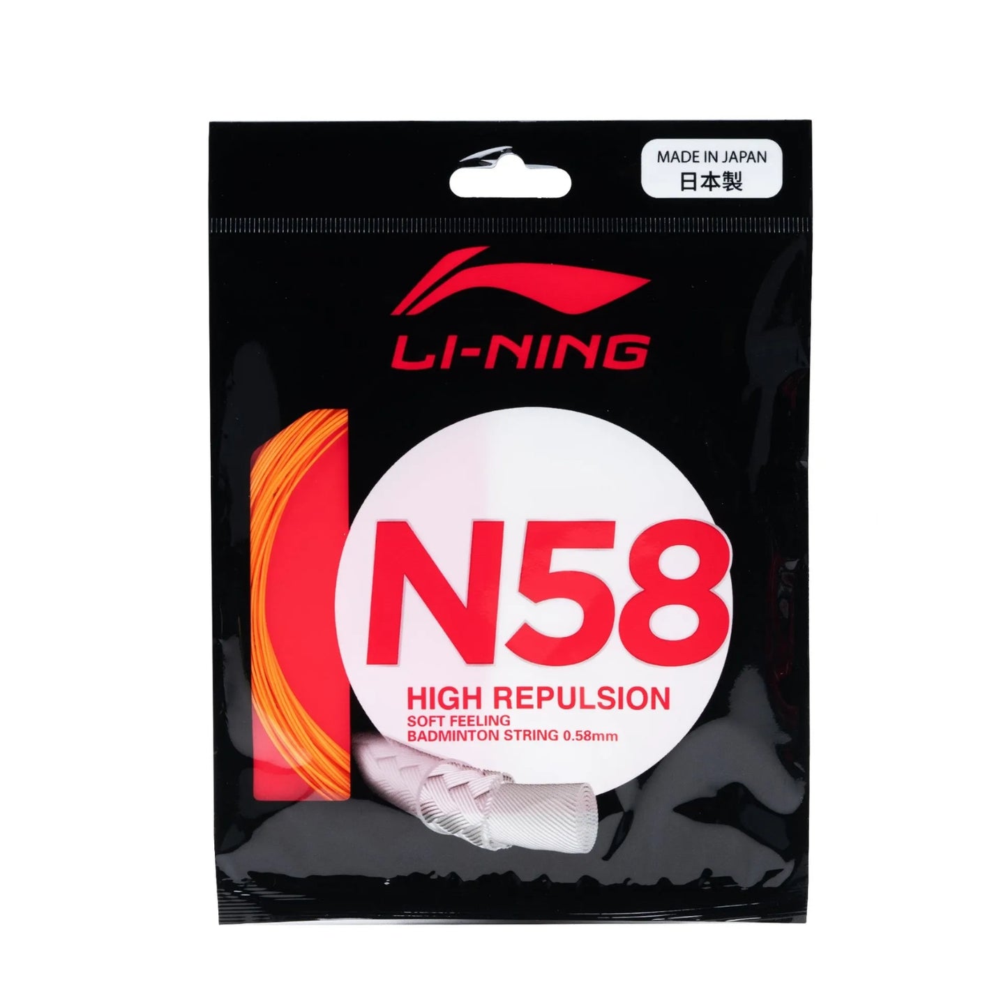 Li-Ning N58 Badminton String (0.58mm) - Best Price online Prokicksports.com