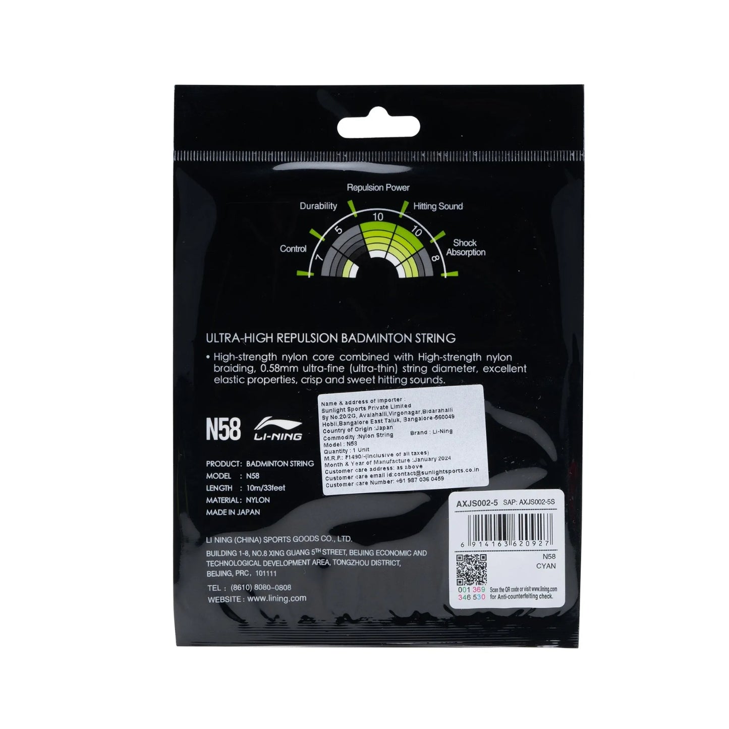 Li-Ning N58 Badminton String (0.58mm) - Best Price online Prokicksports.com