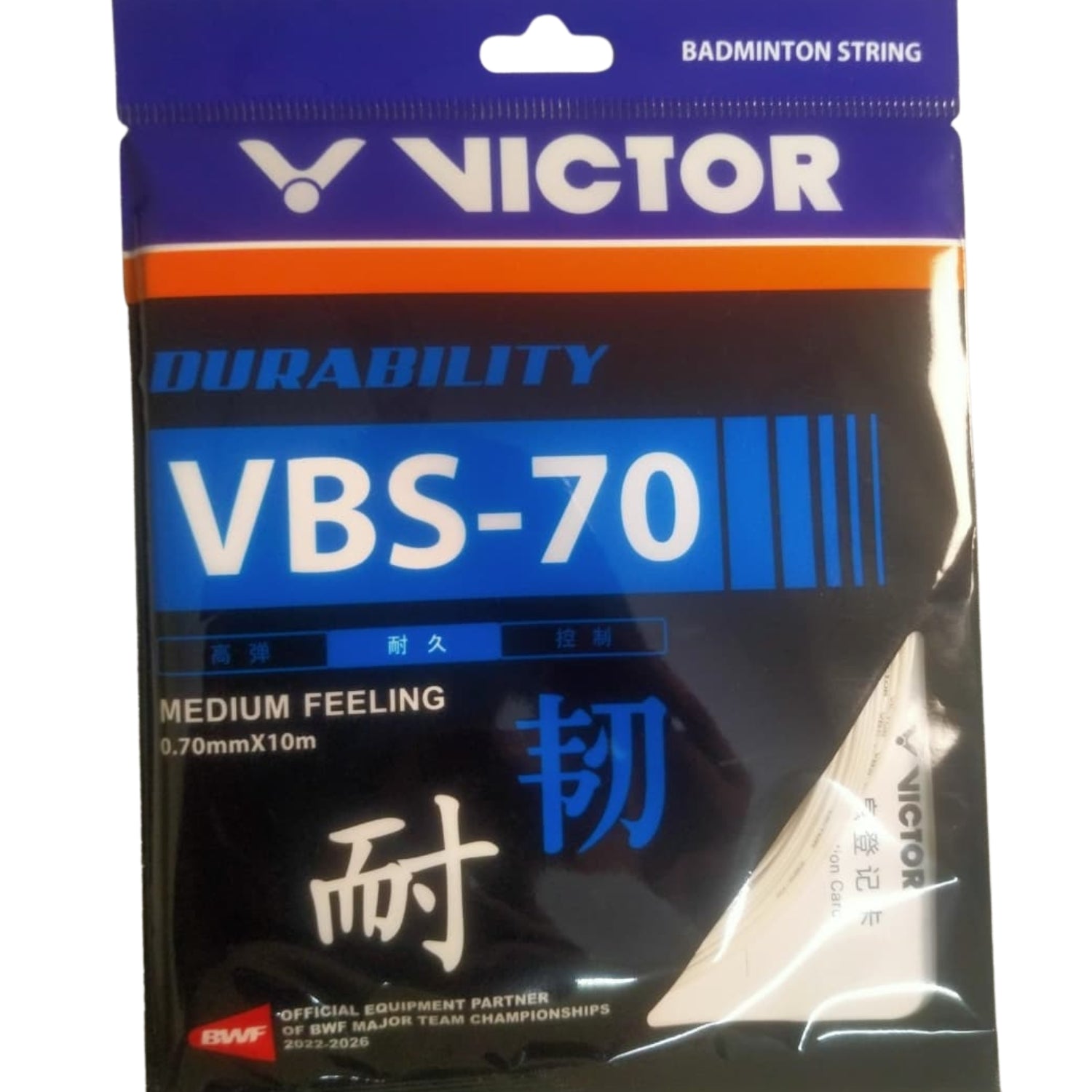 Victor VBS-70 Badminton String – 0.70mm Durable Multifilament String with Medium Feel, High Elasticity & Long-Lasting Performanc - Best Price online Prokicksports.com