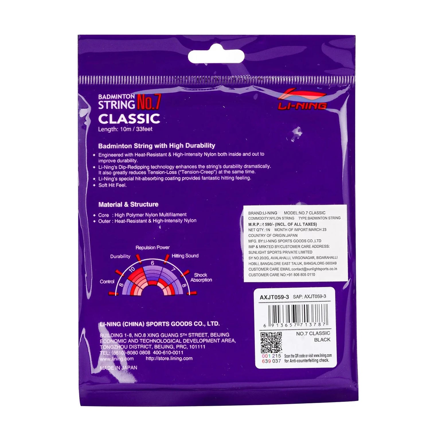 Li-Ning No. 7 Classic Badminton String - Best Price online Prokicksports.com