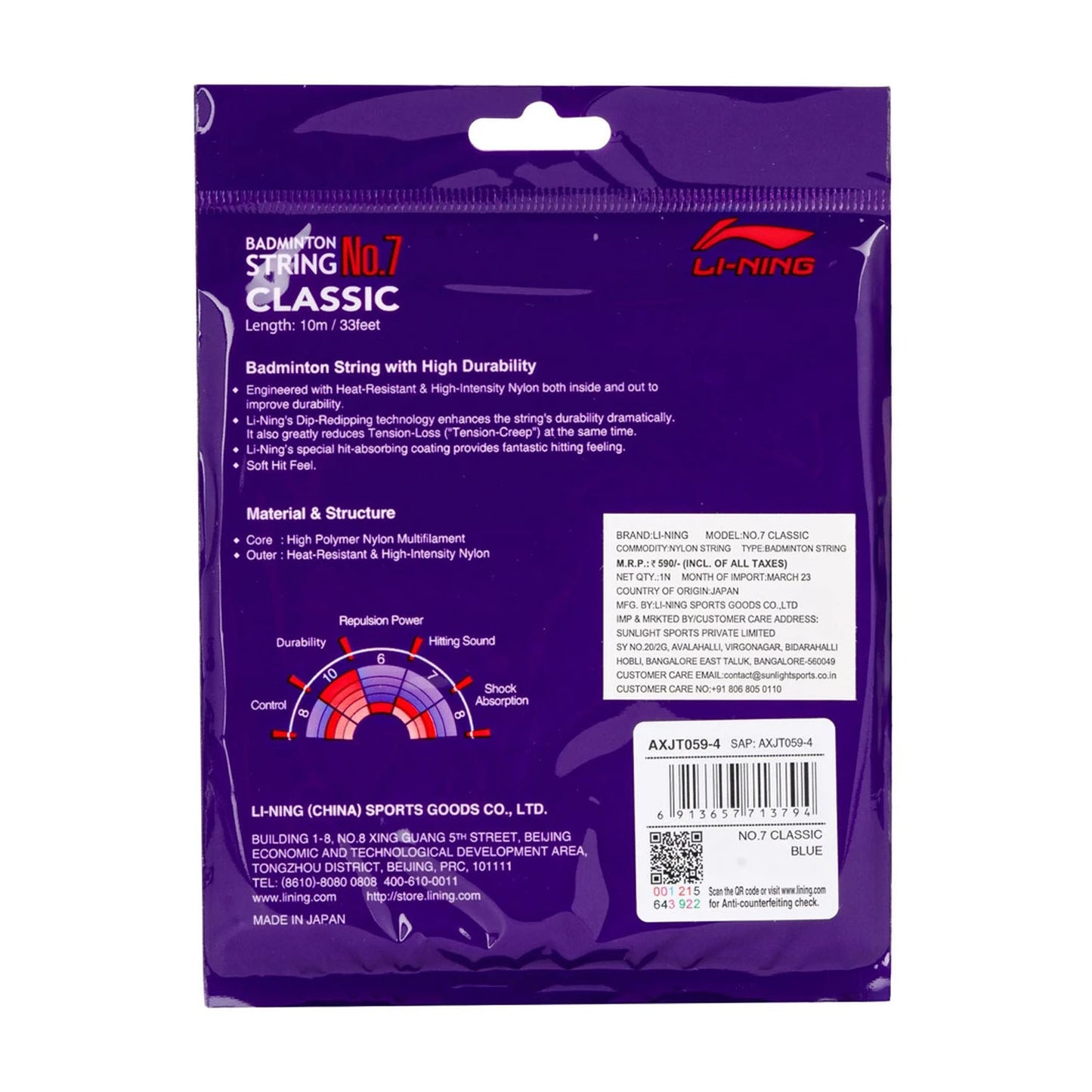 Li-Ning No. 7 Classic Badminton String - Best Price online Prokicksports.com