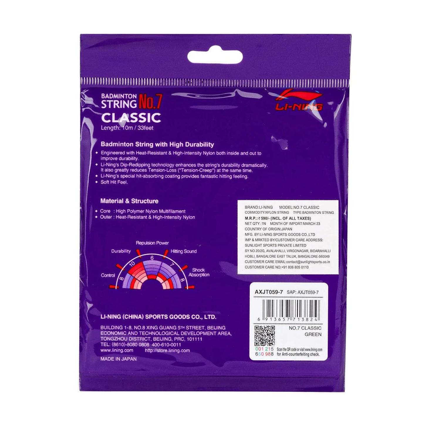 Li-Ning No. 7 Classic Badminton String - Best Price online Prokicksports.com