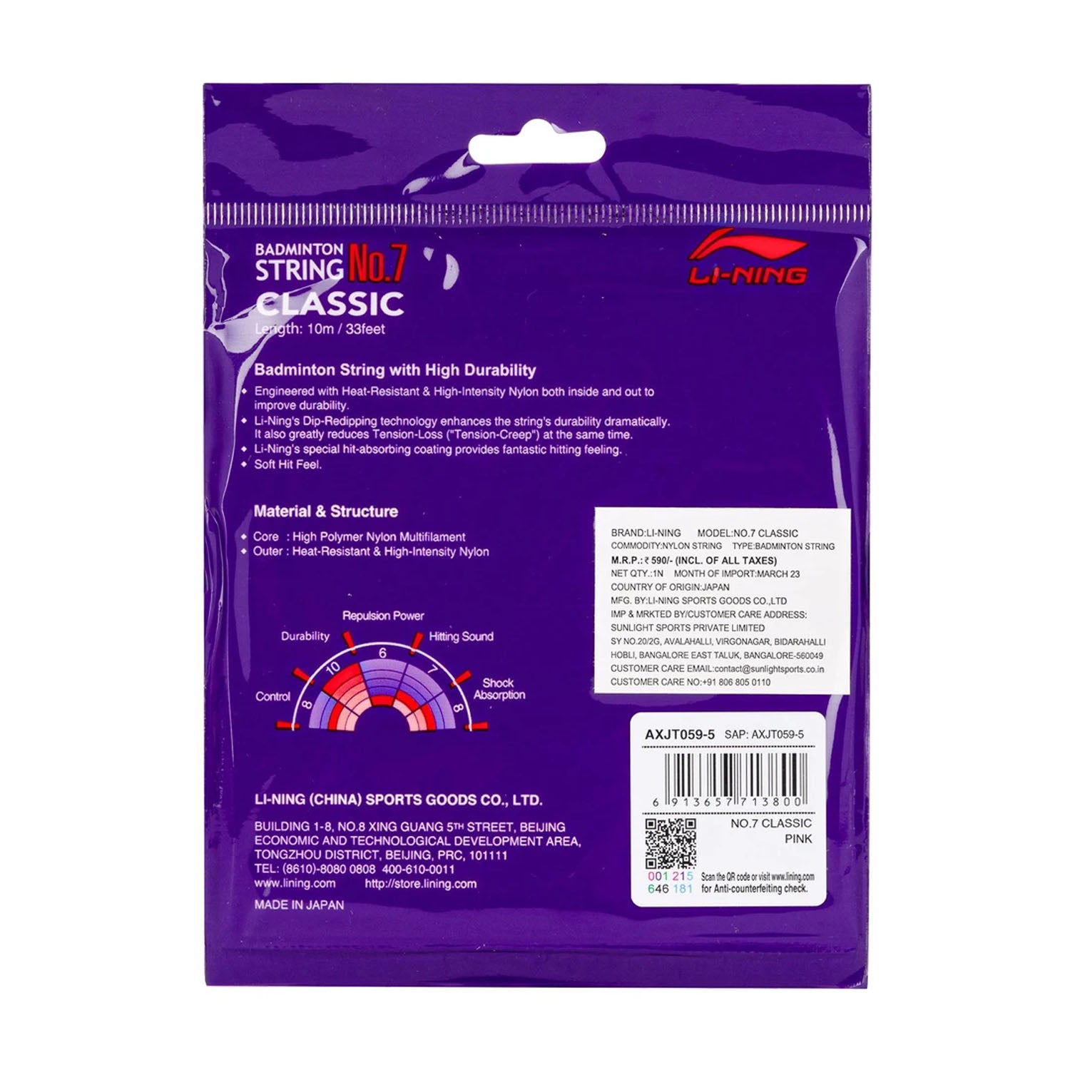 Li-Ning No. 7 Classic Badminton String - Best Price online Prokicksports.com