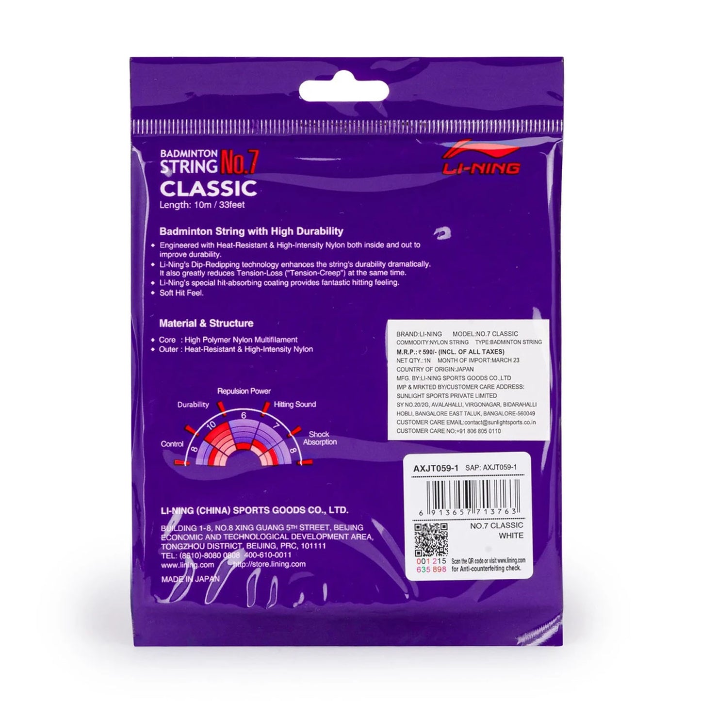 Li-Ning No. 7 Classic Badminton String - Best Price online Prokicksports.com