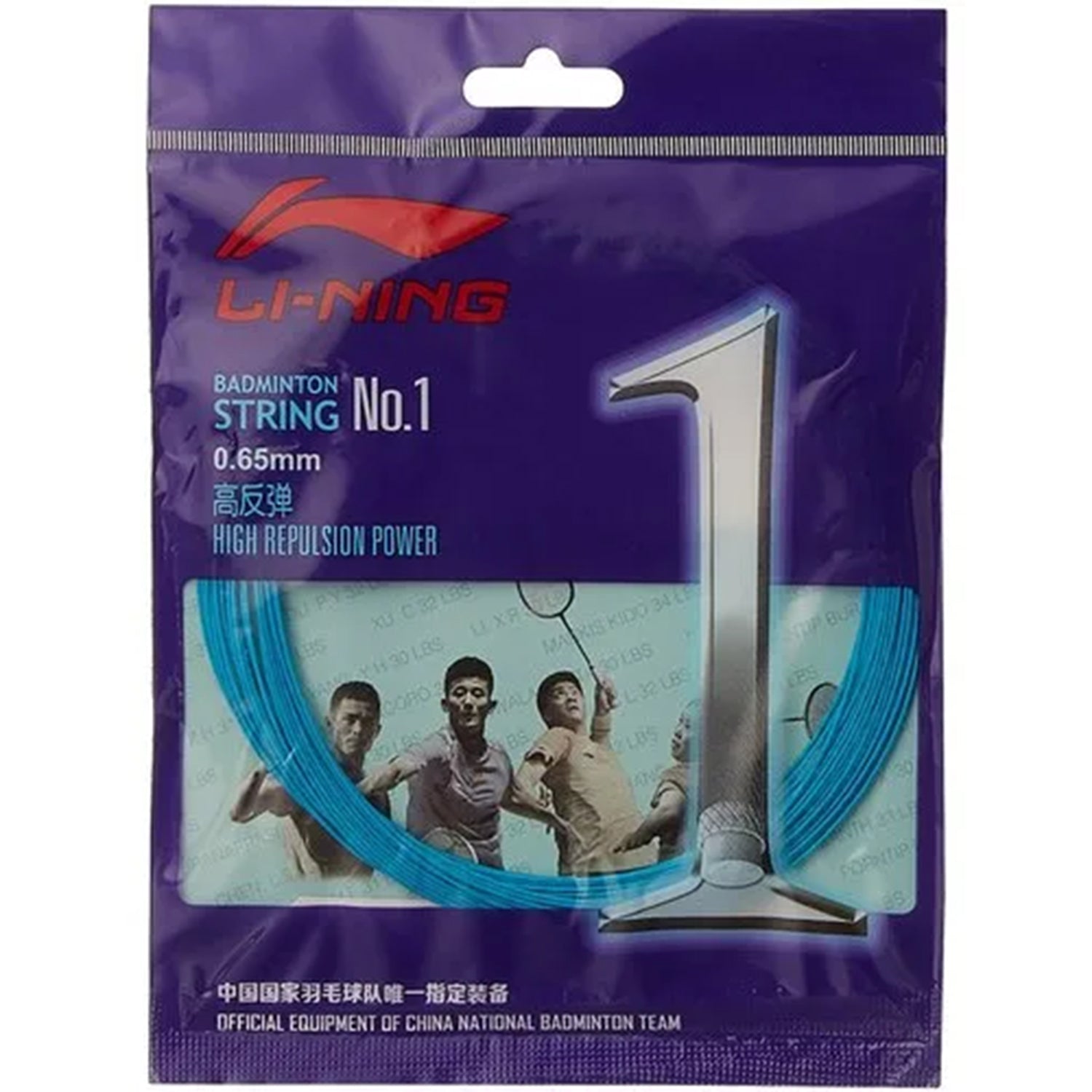 Li-Ning No 1 Badminton String 0.65mm - Best Price online Prokicksports.com