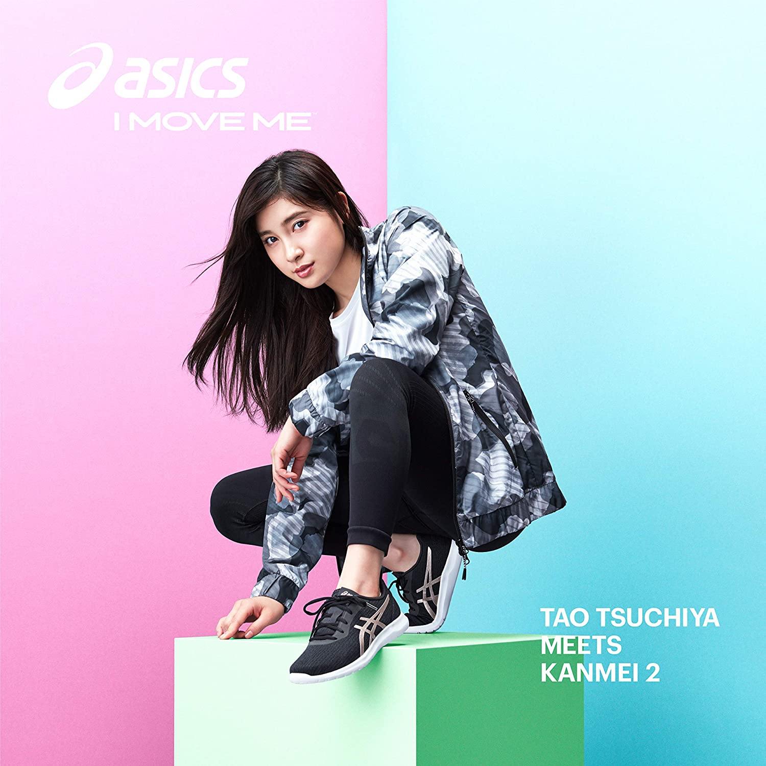 Asics kanmei deals 2 running shoes