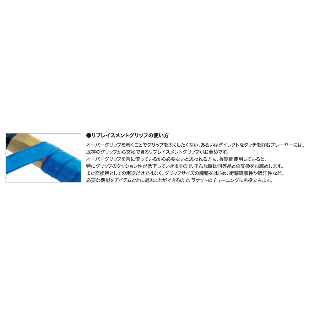 Babolat Xcel Gel Tennis Grip, Pack of 1 - Best Price online Prokicksports.com