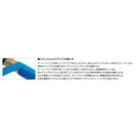 Babolat Xcel Gel Tennis Grip, Pack of 1 - Best Price online Prokicksports.com
