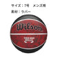 Wilson NBA Team Tiedye Chicago Bulls Basketball, Size 7 (Red) - Best Price online Prokicksports.com