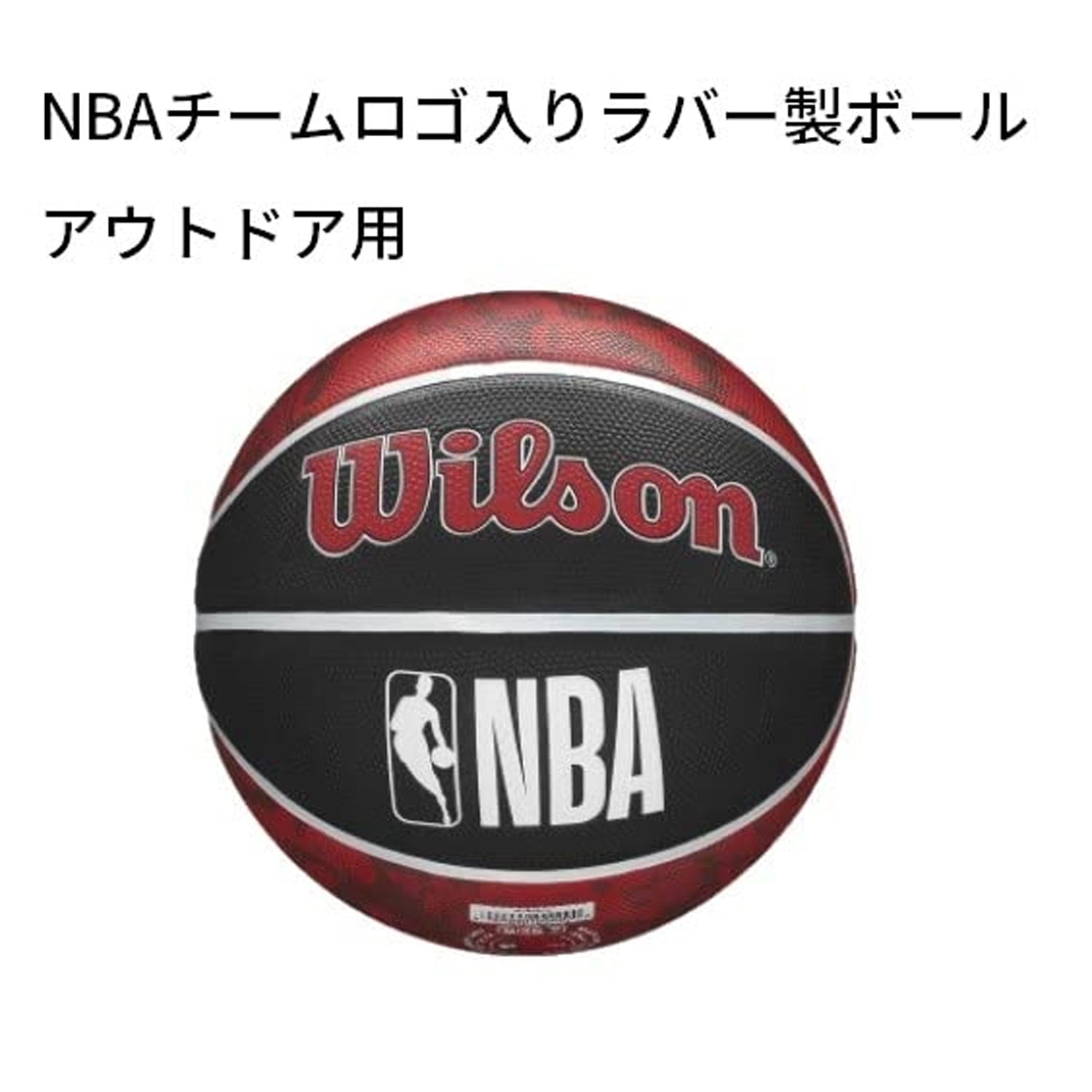 Wilson NBA Team Tiedye Chicago Bulls Basketball, Size 7 (Red) - Best Price online Prokicksports.com