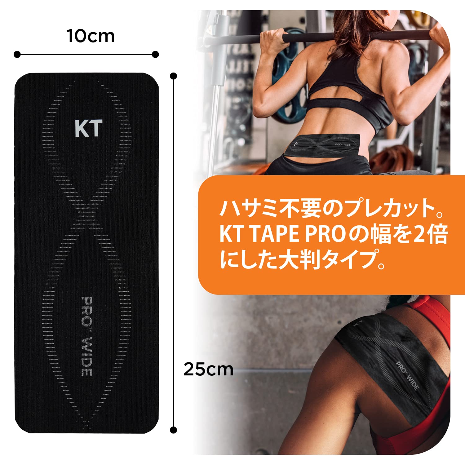 Li-Ning KT Tape Pro Wide Supporter 10 Strips - Jet Black - Best Price online Prokicksports.com