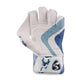 SG Supakeep Wicket Keeping Gloves - Best Price online Prokicksports.com