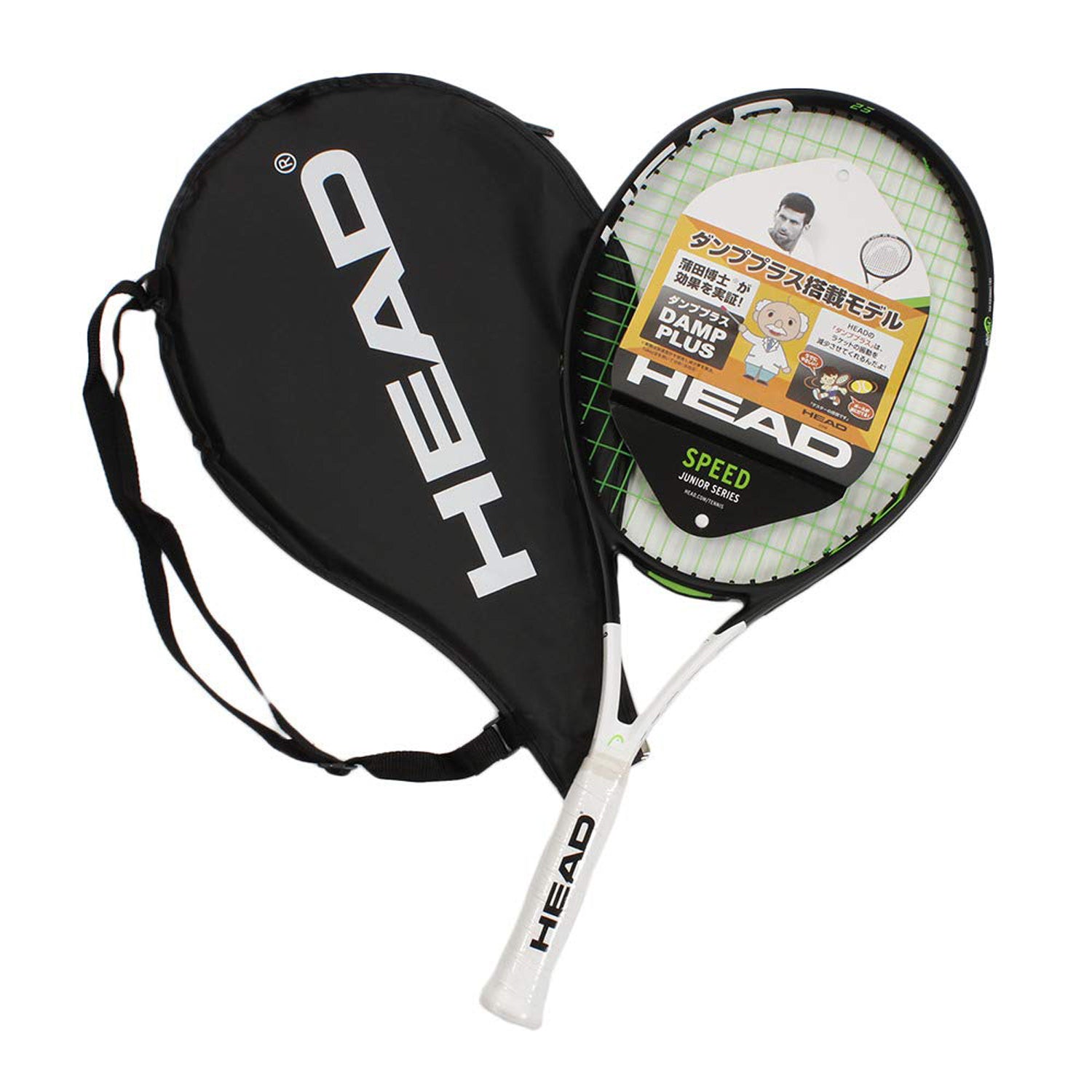 Head IG Speed 25 Graphite Strung Tennis Racquet 3 7/8 - Best Price online Prokicksports.com